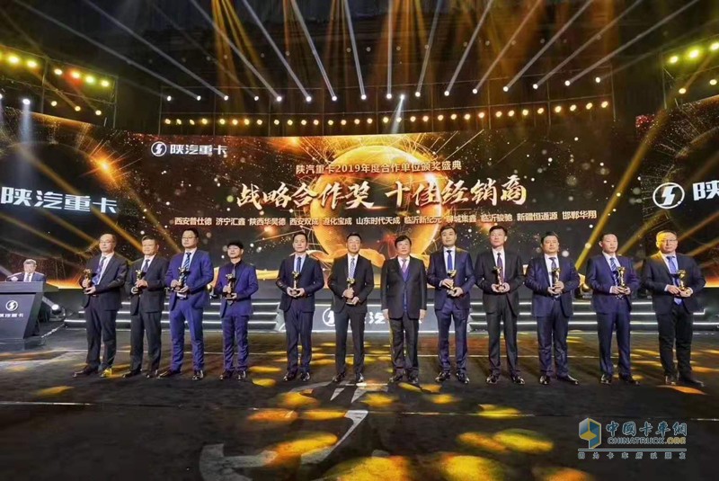 全力以赴挑戰(zhàn)2020年18萬(wàn)輛！陜汽重卡出發(fā)啦！