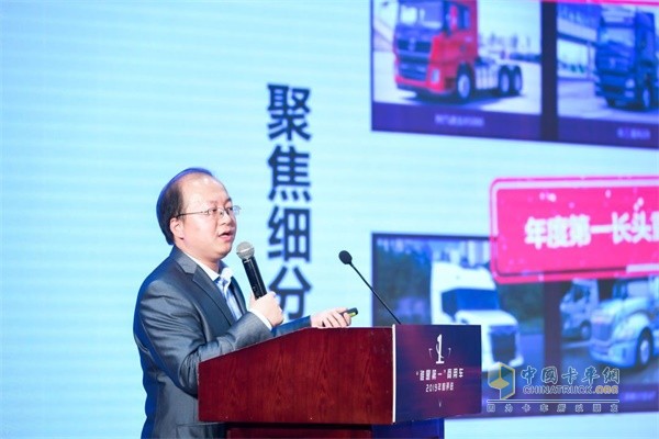 “誰(shuí)是第一”商用車評(píng)選活動(dòng)組委會(huì)秘書(shū)長(zhǎng)謝光耀致辭