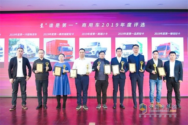 中輕卡組獲獎企業(yè)代表與頒獎嘉賓合影