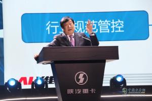 全力以赴挑戰(zhàn)2020年18萬(wàn)輛！陜汽重卡出發(fā)啦！