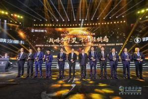 全力以赴挑戰(zhàn)2020年18萬(wàn)輛！陜汽重卡出發(fā)啦！