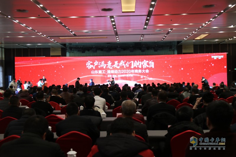 ”客戶滿意是我們的宗旨“ 濰柴2020年挑戰(zhàn)45萬臺重型機