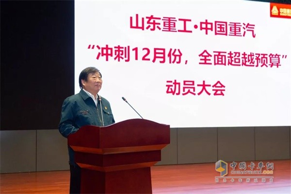 山東重工集團(tuán)黨委書記、董事長，中國重汽集團(tuán)黨委書記、董事長，濰柴集團(tuán)董事長譚旭光