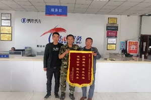 高原雪域 千里有情，陜汽重卡用行動(dòng)詮釋“貼心服務(wù)”