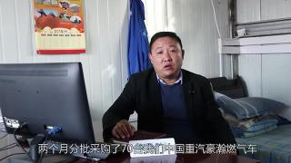 發(fā)現(xiàn)信賴-兩個月采購70臺，是什么山西建邦物流如此信賴重汽豪瀚