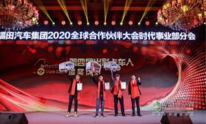 “出彩卡車人”圓滿收官 冠亞季軍得主到底是誰？