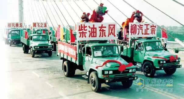 978改革開放初始，成功生產(chǎn)出5噸柴油載貨汽車，填補(bǔ)國內(nèi)中型柴油載貨汽車空白