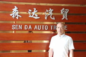 規(guī)范與引領 濟南森達集團董事長董福順的做事心經(jīng)