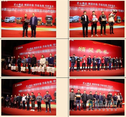 活動(dòng)現(xiàn)場(chǎng)推出鉅惠政策，舉辦了多輪抽獎(jiǎng)活動(dòng)