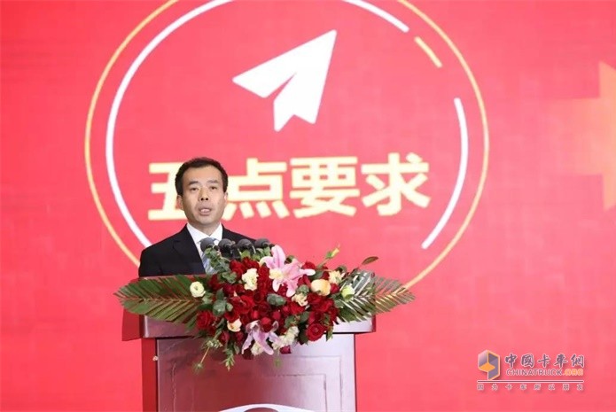 北汽集團總經理、福田汽車董事長張夕勇做題為《新時代 新藍圖 新輝煌》的重要講話