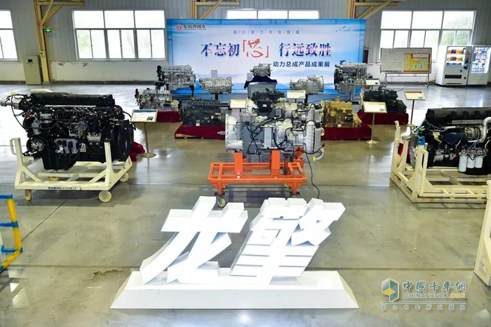 東風(fēng)商用車 龍擎動力 發(fā)動機