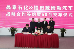 再簽50臺(tái)新訂單 為何歐曼GTL自動(dòng)擋?；愤\(yùn)輸車獨(dú)受眾企業(yè)青睞