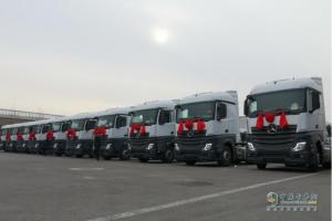 將產(chǎn)品和服務做到“極致” 10臺奔馳新Actros牽引車交付博巖冷藏