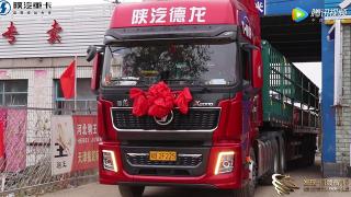 發(fā)現(xiàn)信賴天津首臺德龍X5000零擔運輸車主王起學