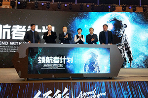 目標(biāo)6.6萬(wàn)輛 2020且看飛碟汽車如何向上而行！