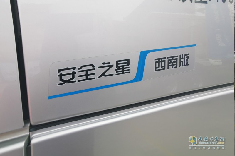 危化品運(yùn)輸進(jìn)入自動(dòng)擋時(shí)代 ，歐曼安全之星法規(guī)版智能列車上市