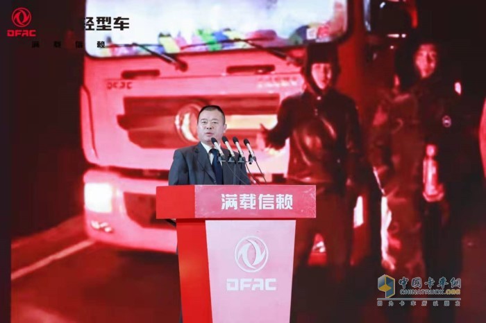 東風(fēng)輕型車商用車營(yíng)銷有限公司黨委書記丁超