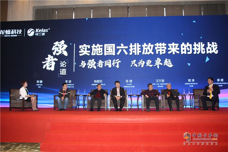 “與強(qiáng)者同行 只為更卓越”可蘭素2020年全國(guó)經(jīng)銷商代表大會(huì)