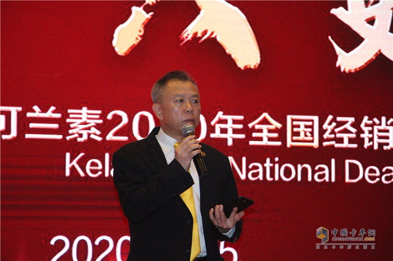 “與強(qiáng)者同行 只為更卓越”可蘭素2020年全國(guó)經(jīng)銷商代表大會(huì)
