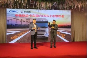 斬獲訂單23臺(tái) 聯(lián)合卡車國(guó)六LNG牽引車滄州批量交車