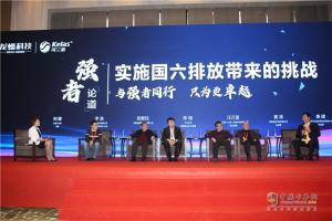 “與強(qiáng)者同行 只為更卓越”可蘭素2020年全國(guó)經(jīng)銷商代表大會(huì)
