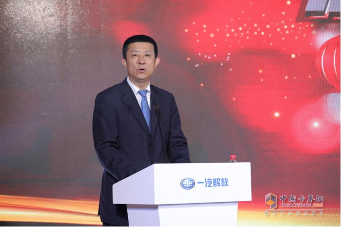 一汽解放黨委副書記、工會(huì)主席劉延昌為活動(dòng)致辭