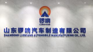 鑼響掛車：新國標(biāo)車型挑戰(zhàn)青藏線 質(zhì)量杠杠的！