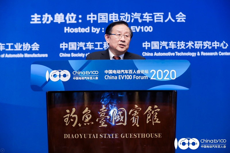 2020中國電動汽車百人會，照亮新能源汽車前行的路