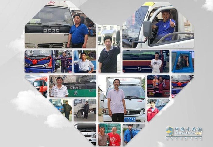 “百萬大獎——尋找第一批東風(fēng)輕卡車主”活動