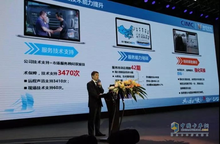 聯(lián)合卡車營(yíng)銷公司總經(jīng)理助理張廣濤