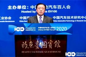 2020中國電動(dòng)汽車百人會(huì)，解鎖新能源知識(shí)