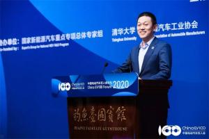 2020中國電動(dòng)汽車百人會(huì)，解鎖新能源知識(shí)