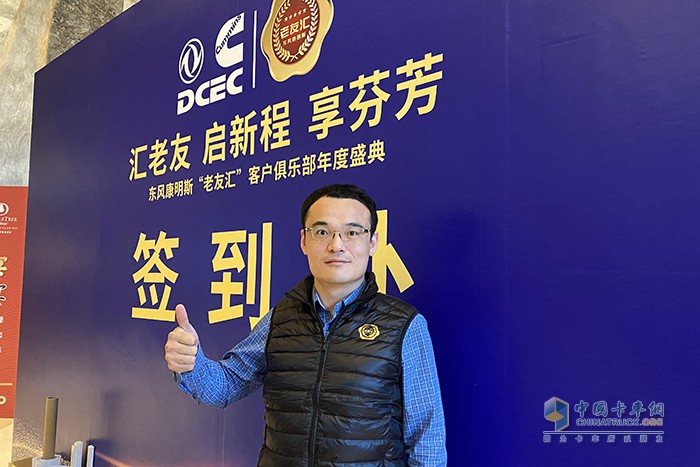 常山眾卡運力的采購負責人，季同