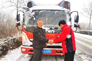 只為你的笑臉，奧鈴服務(wù)無懼風(fēng)雪三小時(shí)達(dá)