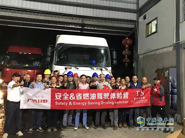 交車儀式現(xiàn)場(chǎng)