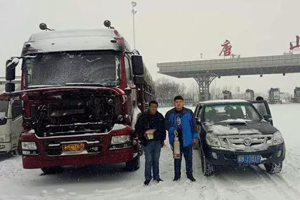 天地寒人心暖，陜汽重卡貼心服務見真情