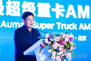 自動擋重卡只選歐曼 超級重卡AMT自動擋客戶大會召開