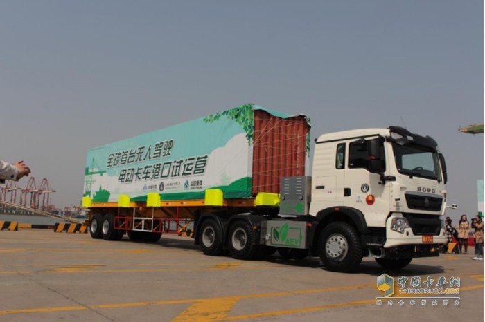三方攜手打造的全球首臺(tái)無人駕駛電動(dòng)卡車