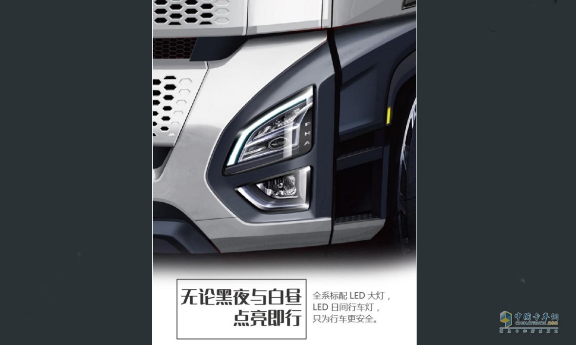2020走在顏值巔峰的牽引車(chē)，滬尊S200，看完配置和價(jià)格誰(shuí)還能不心動(dòng)