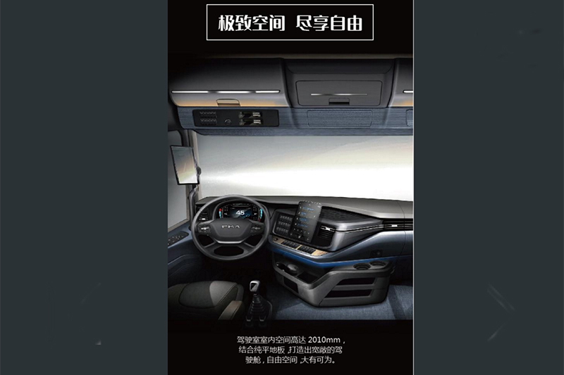 2020走在顏值巔峰的牽引車(chē)，滬尊S200，看完配置和價(jià)格誰(shuí)還能不心動(dòng)