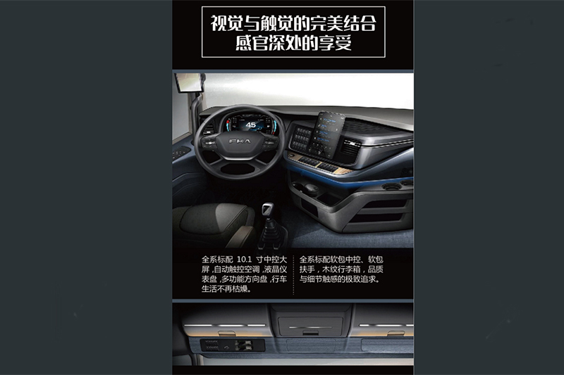 2020走在顏值巔峰的牽引車(chē)，滬尊S200，看完配置和價(jià)格誰(shuí)還能不心動(dòng)
