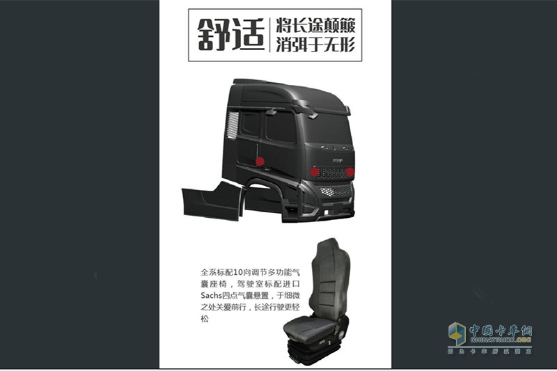2020走在顏值巔峰的牽引車(chē)，滬尊S200，看完配置和價(jià)格誰(shuí)還能不心動(dòng)