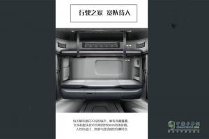 2020走在顏值巔峰的牽引車(chē)，滬尊S200，看完配置和價(jià)格誰(shuí)還能不心動(dòng)