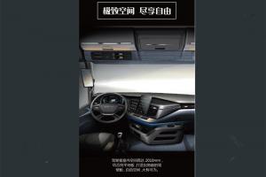 2020走在顏值巔峰的牽引車(chē)，滬尊S200，看完配置和價(jià)格誰(shuí)還能不心動(dòng)
