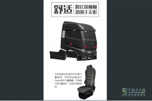 2020走在顏值巔峰的牽引車(chē)，滬尊S200，看完配置和價(jià)格誰(shuí)還能不心動(dòng)