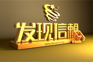 零排放 高運(yùn)營，開沃純電動自卸車入圍發(fā)現(xiàn)信賴評選