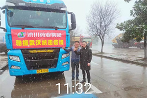 戰(zhàn)疫情、保運(yùn)送 重汽汕德卡出征武漢