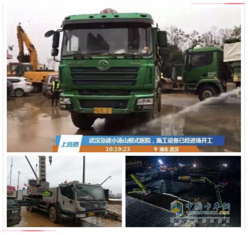 各類(lèi)搭載濰柴發(fā)動(dòng)機(jī)的重卡、起重機(jī)、泵車(chē)、攪拌車(chē)等助力醫(yī)院建設(shè)