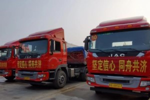 風(fēng)雨同心加油武漢 致敬格爾發(fā)卡車最美逆行者