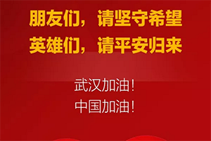 平凡英雄 默默守護 解放卡友主動請纓共抗疫情！
